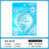 【降温神器，清凉解暑！】夏日艳阳高照，冰凉脖颈有助于降温，防止中暑，这款PCM冰凉脖颈环项圈不仅适用于户外运动，也是儿童家庭必备的降温神器！ 商品缩略图7