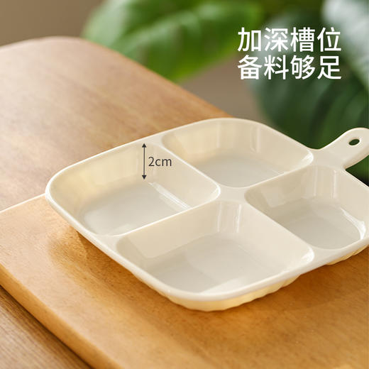 FaSoLa分格配菜盘家用厨房壁挂多功能火锅味碟调料葱姜蒜备菜神器 商品图2