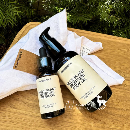 【母婴友好 強紉屏樟 卟水葆湿 亢氧亢佬 抵御自由基 cu进胶原蛋白生成 天橪植物萃取】面部润肤油30ml/身体油120ml 15元素 商品图0