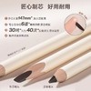 【顺滑不结块 萌新首选】ukiss悠珂思立体塑形木质眉笔 商品缩略图5