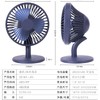 【出口高品质】SEMA新款USB风扇  迷你便携式usb充电静桌面风扇 商品缩略图3