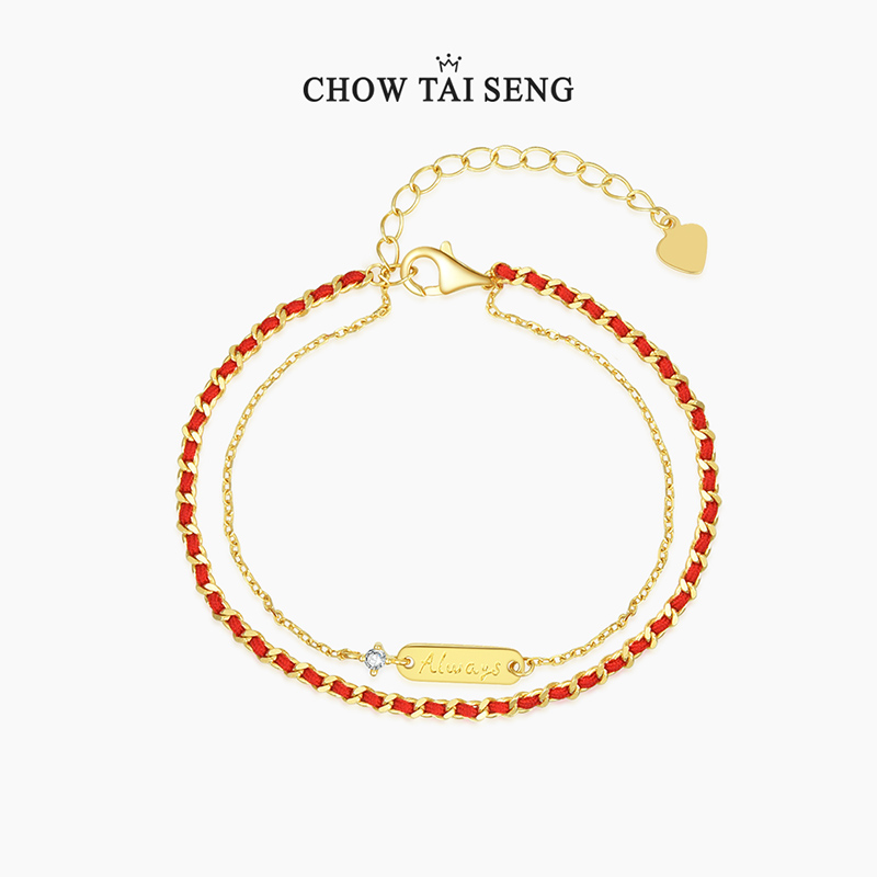 周大生情窦红绳手链S925银女多股编织双层手绳本命年送女友礼物