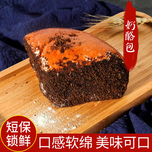 【奶酪三角包，奶味飘香四溢】鲜做三角奶包多口味早餐，奶油爆浆口感软绵美味可口，食品面包三角奶酪包西式乳酪包奶油面包点心QQ 商品图3