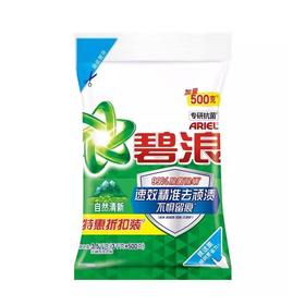碧浪专研抗菌洗衣粉自然3.5KG(3KG+500G)优惠装