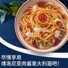 百味来Barilla意大利进口#5传统意大利面500g健康管理低脂轻食意面面条 商品缩略图6
