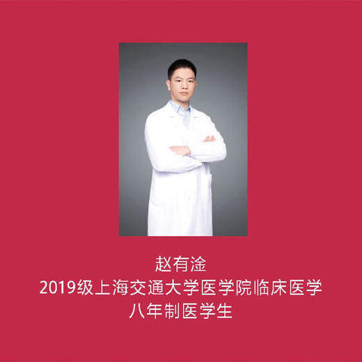 画说女性健康 商品图5