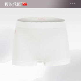 我的花匠透气速干抑菌男童女童护理内裤
