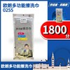 227679	欧朗多功能擦洗巾0255 商品缩略图0