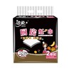厨房纸巾2卷装100%原生木浆制造 商品缩略图4