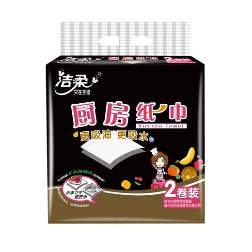 厨房纸巾2卷装100%原生木浆制造 商品图4