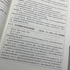 官网 城镇燃气特种设备隐患排查与应急预案 金仲平 郑聪 城镇燃气特种设备安全管理基本要求安全隐患排查应急预案事故处置书籍 商品缩略图4