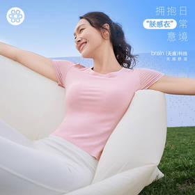 【特卖不退换】FC14301无痕贴合一体杯短袖