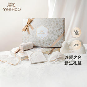 【会员专享299】英氏孕妈有礼新生儿高端礼盒6件套赛柔丝满月礼送人婴儿衣服