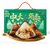 陶陶居中天角黍礼盒粽1000g 商品缩略图4
