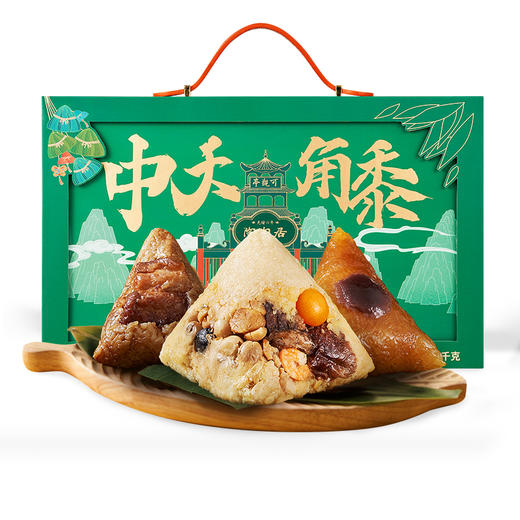 陶陶居中天角黍礼盒粽1000g 商品图4