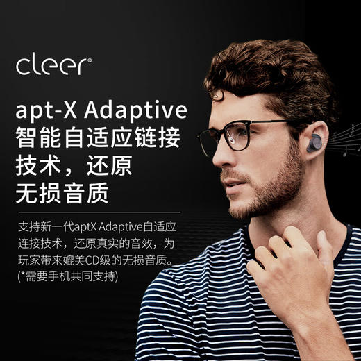 cleer ROAM Sport真无线降噪蓝牙无线耳机入耳式通话降噪运动耳麦 高音质低功耗 商品图4