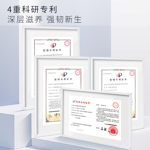 【星品福利】冰岛地衣精粹水乳霜维稳 商品图3