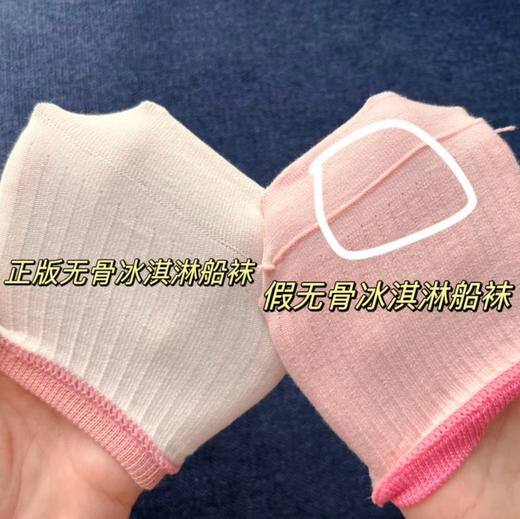 冰淇淋马卡龙袜8双（b锁 商品图4