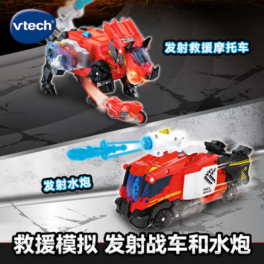 T 伟易达80-549418变形恐龙-三角龙消防车 商品图2