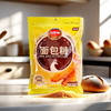 凤球唛-面包糠（黄糠）180g/袋 商品缩略图0