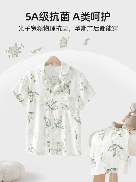 贝肽斯女士夏季家居服套装 | chao柔肤感、舒适透气、宽松版型、简约优雅 商品图4