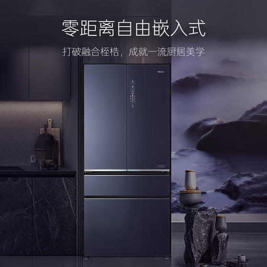 海尔（Haier）606升全空间保鲜科技零距离自由嵌入式AI智净系统风冷变频彩晶多门冰箱BCD-606WGHFD24BTU1 商品图1