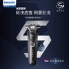 【家居】 飞利浦 PHILIPS 剃须刀 S5898 # 商品缩略图0