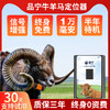 革泰品宁V2牛羊马定位器追踪神器GPS放牧神器 商品缩略图0