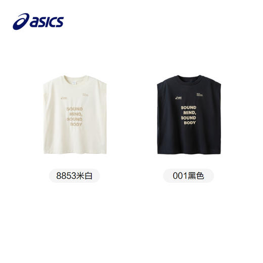 ASICS/亚瑟士童装2024男童日式短袖背心夏季宽松弹性运动舒适背心 商品图4