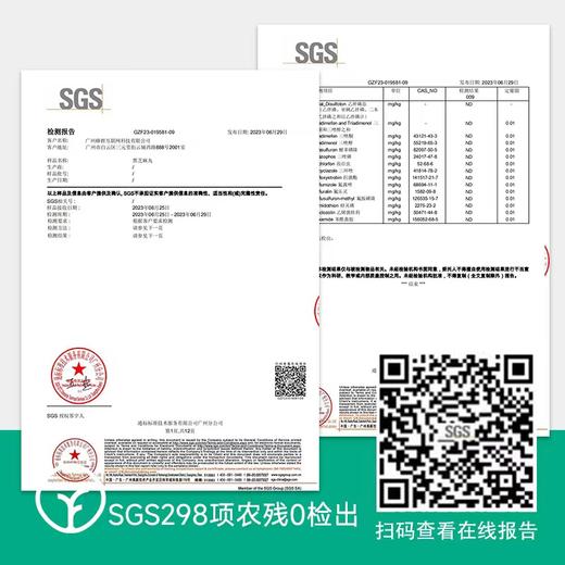 传统工艺精制黑芝麻丸500g（独立小包装约60小袋） 商品图5