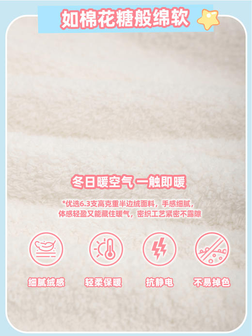 半边绒保暖女家居服V领长袖简约珊瑚绒睡裙秋冬新款-杰琳 商品图4