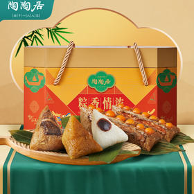 陶陶居粽香情浓食品礼盒1600g(8盒/件)