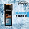 【25元会员福利】欧莱雅男士洗发露200ml    商品缩略图2