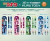 日本三菱UNI名侦探柯南限定自动磨尖自动铅笔0.5mm 商品缩略图0