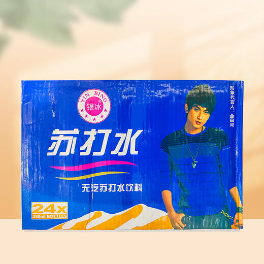 银冰苏打水350ml*24瓶 商品图2