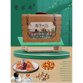 【专柜】曹家巷纵情四海公文包款礼盒/端午粽子礼盒2.28kg