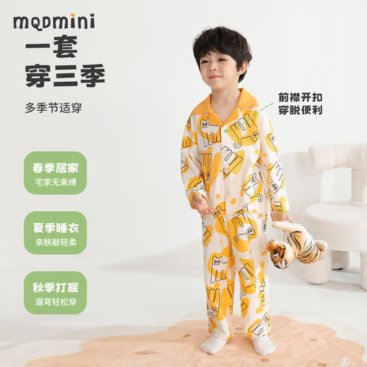 【凉感抑菌】【90-130】【MQDmini】男童春秋家居服睡衣套装 商品图8