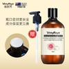 澳洲原装进口 薇妮芮 沐浴露全身嫩白女持久留香保湿滋润玫瑰沐浴乳 商品缩略图3