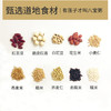 【买2送1，有莲子才叫八宝粥】甄选红芸豆、燕麦米、磨皮红莲、白豇豆、花生米、糙米、荞麦仁、血糯米、小麦仁、糯米！500克腊八粥原料五谷杂粮 商品缩略图3
