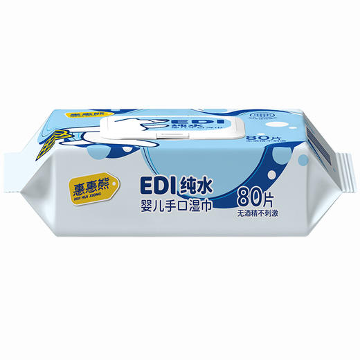 80P惠惠熊婴儿纯水湿巾 3D立体珍珠纹  纯水呵护 商品图2