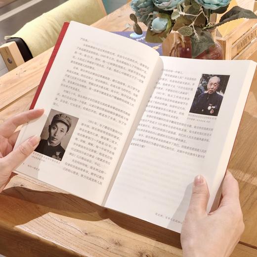 他们一路走来 商品图2