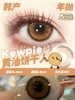 Kira Fairy（kirafairy）美瞳年抛 黄油饼干人  直径14.5mm着色13.8mm 商品缩略图12