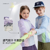 fx-【轻盈零感防晒服 UPF50+】儿童拼色防晒外套 PXW2417 商品缩略图2