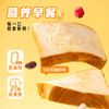 【小伶鼬】黄油厚切吐司 商品缩略图1