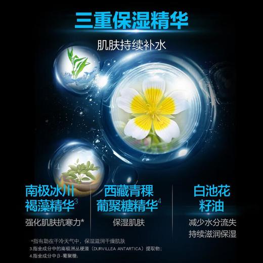 曼秀雷敦男士赋活精华乳50ml/支 商品图5