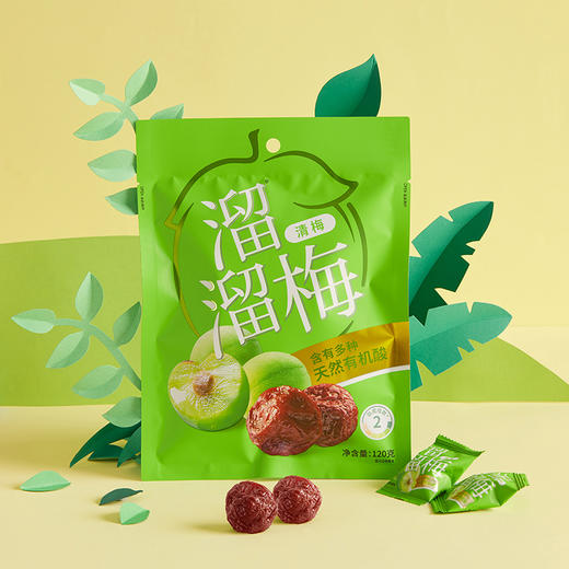 溜溜梅 清梅 120g*2 清酸清甜 48小时发货 商品图2