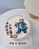 有酒有菜之男士男生卡通手绘蛋糕-低糖处理无添加 商品缩略图0