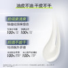 珀莱雅盾护防晒50g 商品缩略图2