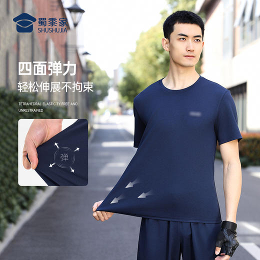 【专用款二代康纶航天银离子体能训练套装】圆领弹力运动衣服 透气吸湿排汗短裤短袖套装 商品图11