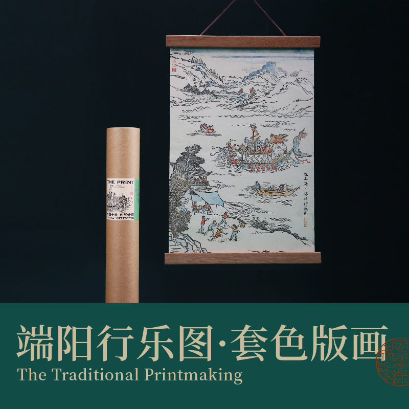 自然造物装饰挂画含木夹版画装饰山水画高级感客厅文创伴手礼物